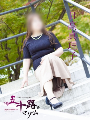 桐原夕希