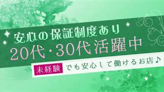 横浜ハレ系　若奥サマンサ　お部屋紹介