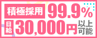 諭吉専科