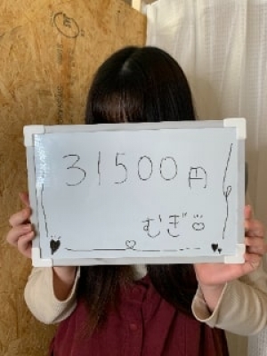 むぎ