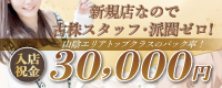LUXURY～ラグジュアリー～