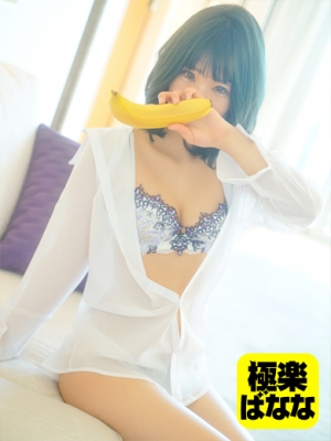 えりか