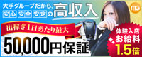 甲府人妻城