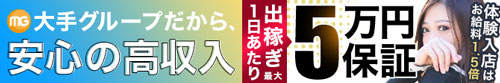甲府人妻城