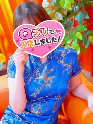 まり