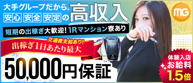 甲府人妻城