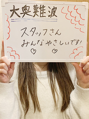 五十嵐らめ