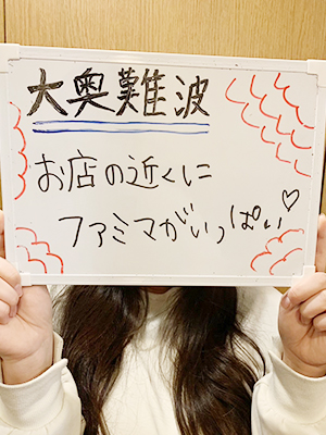 櫻えれん