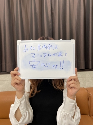 えみな