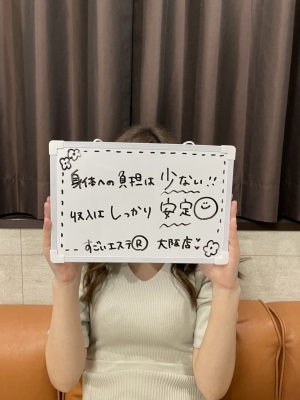 みなみ