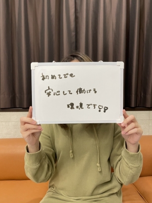 まこと