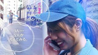 【東京高収入求人】