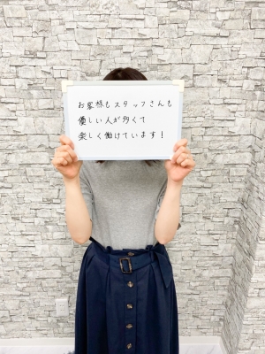 さな