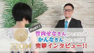 高級エステ★保証5万＆入店祝10万