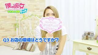 先輩ボイス~未経験かなちゃん編~