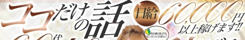 ココだけの話！！博多のえろいお姉さんと遊