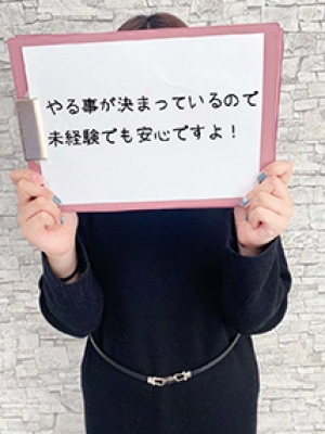 ねお