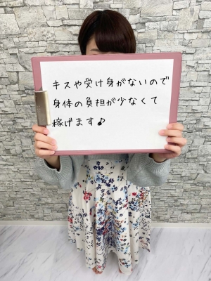 なつめ