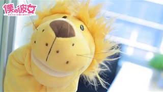 当店自慢の事務所を動画で見てください★