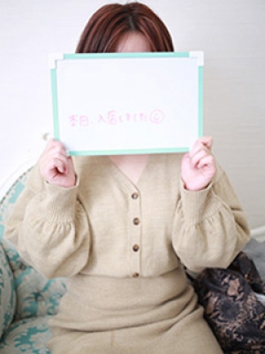 えみ