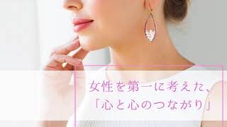 ワンランク上の、ジブンを叶える。