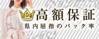 ラブポーション