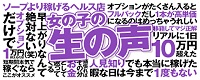 あ～イク 恋愛生 欲情の扉