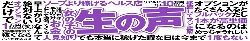 あ～イク 恋愛生 欲情の扉