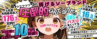 ハピネス札幌