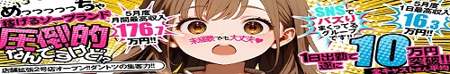 ハピネス札幌