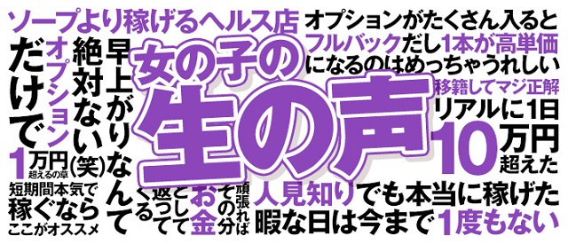 あ～イク 恋愛生 欲情の扉