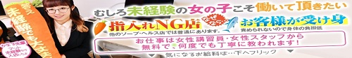 恋愛マット同好会