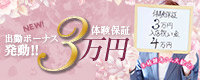 若妻人妻半熟熟女の娯楽屋
