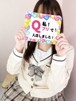 しおんちゃん