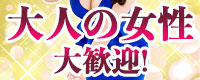 高津角えび