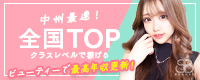 クラブビューティー