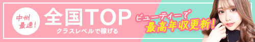 クラブビューティー