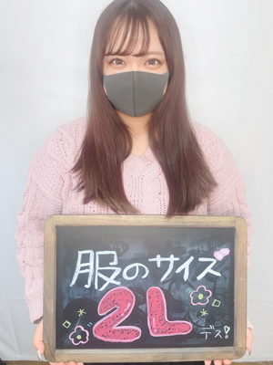 愛羽