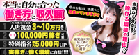 こすらぶ鹿児島店