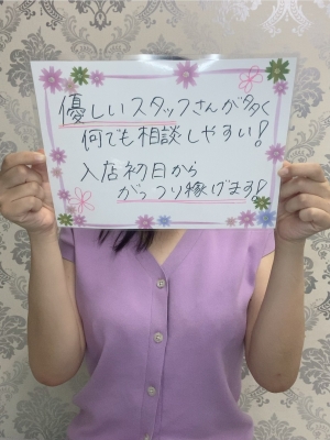 とうか