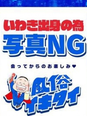 ましろ