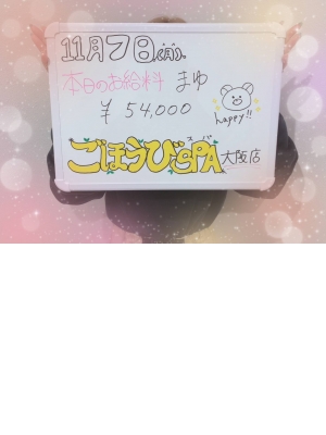 まゆ