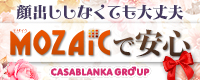 MOZAIC（モザイク）