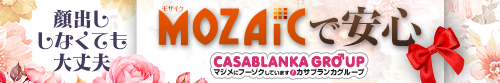 MOZAIC（モザイク）