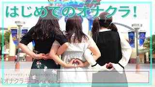 【お仕事内容】サクサク稼げるアルバイト★