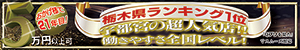 THE・TRY