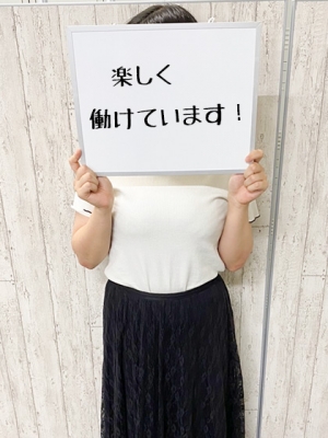 しと