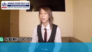 外国人を癒やして誰にもバレずに高収入！	