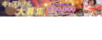 人妻Kirari 新潟店