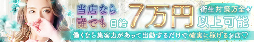 美魔女コレクション別府店